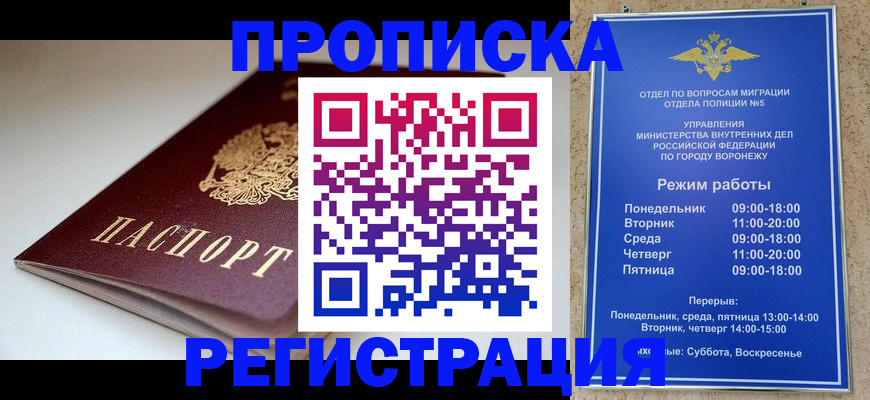 найти адрес прописки в Мегионе